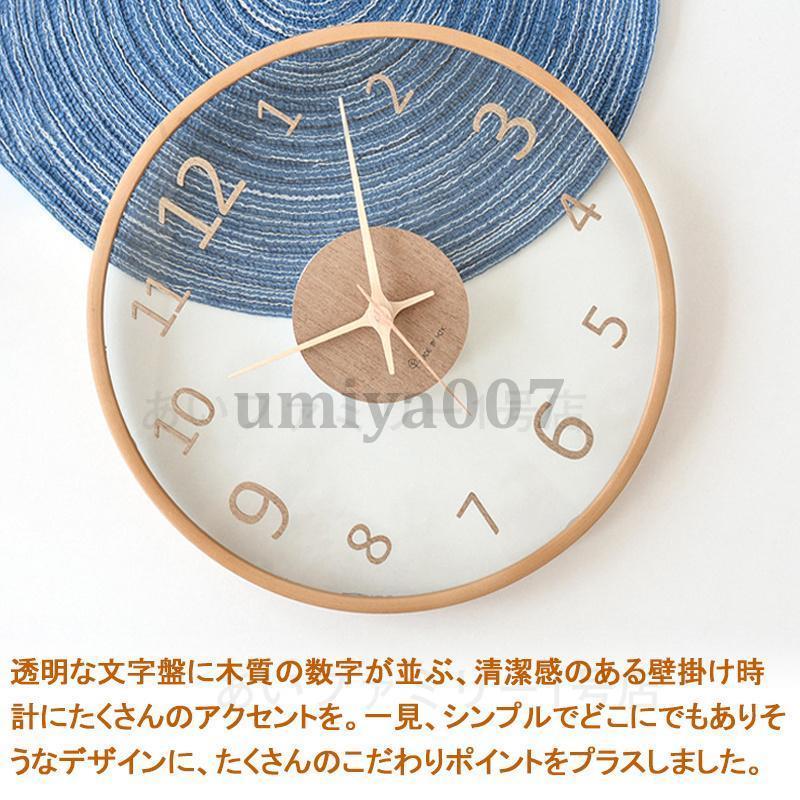壁掛け時計 掛け時計 静音 おしゃれ 時計 デジタル 北欧 シンプル