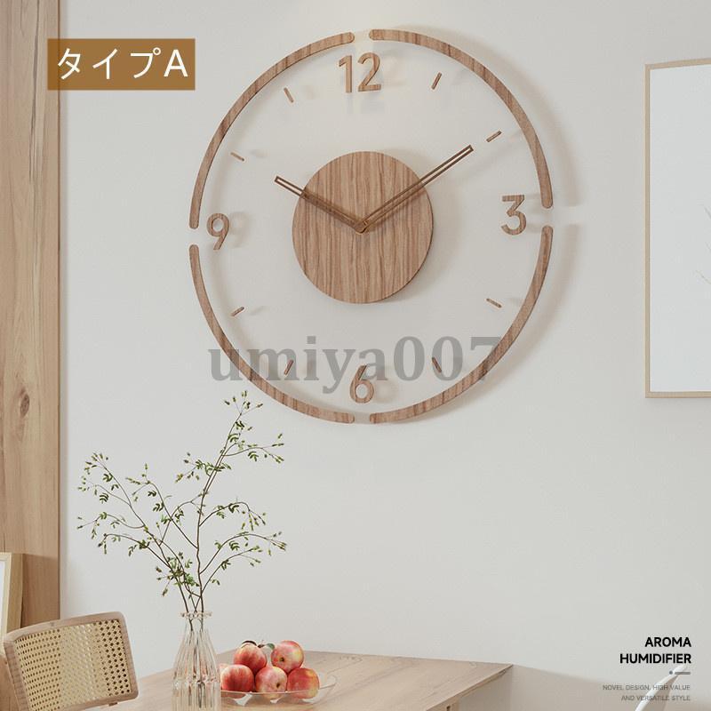壁掛け時計 時計 おしゃれ 北欧 木製 アクリル 掛時計 ウォール