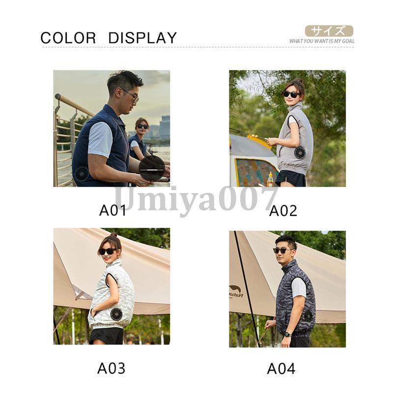 空調作業服 ファン付きベスト UVカット 　冷却服　熱中症対策 空調作業服 ベスト 空調ウェア ファン付き作業服 父の日 メンズ