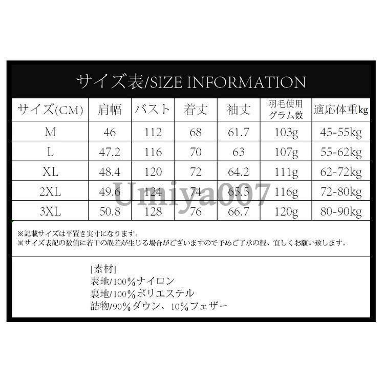ダウンジャケット ダウンコート アウター コート ジャケット 90%ダウン あたたか 40代 50代 60代 メンズ ファッションの画像