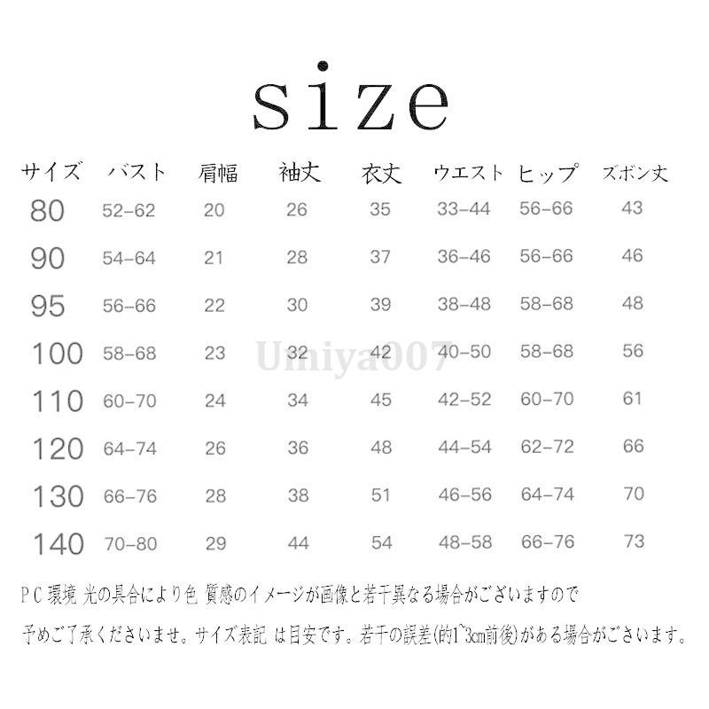 子供パジャマ 上下セット 可愛い 男の子 女の子 ベビー 子供  春 夏 半袖 綿100％  80-140 ジュニア 薄手のTシャツ 男女兼用｜umiya007｜05