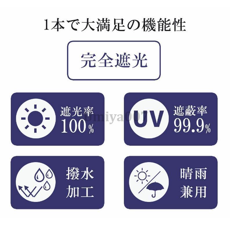 傘 レディース 折りたたみ 日傘 完全遮光 軽量 花柄 雨傘 おしゃれ 晴雨兼用 UVカット 16本骨 和柄 99％遮熱 紫外線対策 耐風 かわいい  熱中症対策｜umiya007｜13