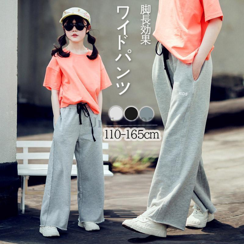 ワイドパンツ 女の子 子供服 子ども服 春 夏 秋 パンツ キッズ ワイド