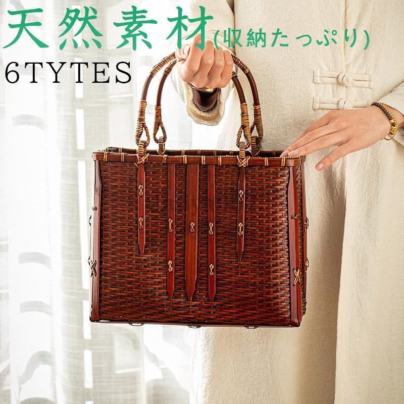 バッグ 職人手作り 自然竹の編み上げ お買物かご かごバック 籐かご