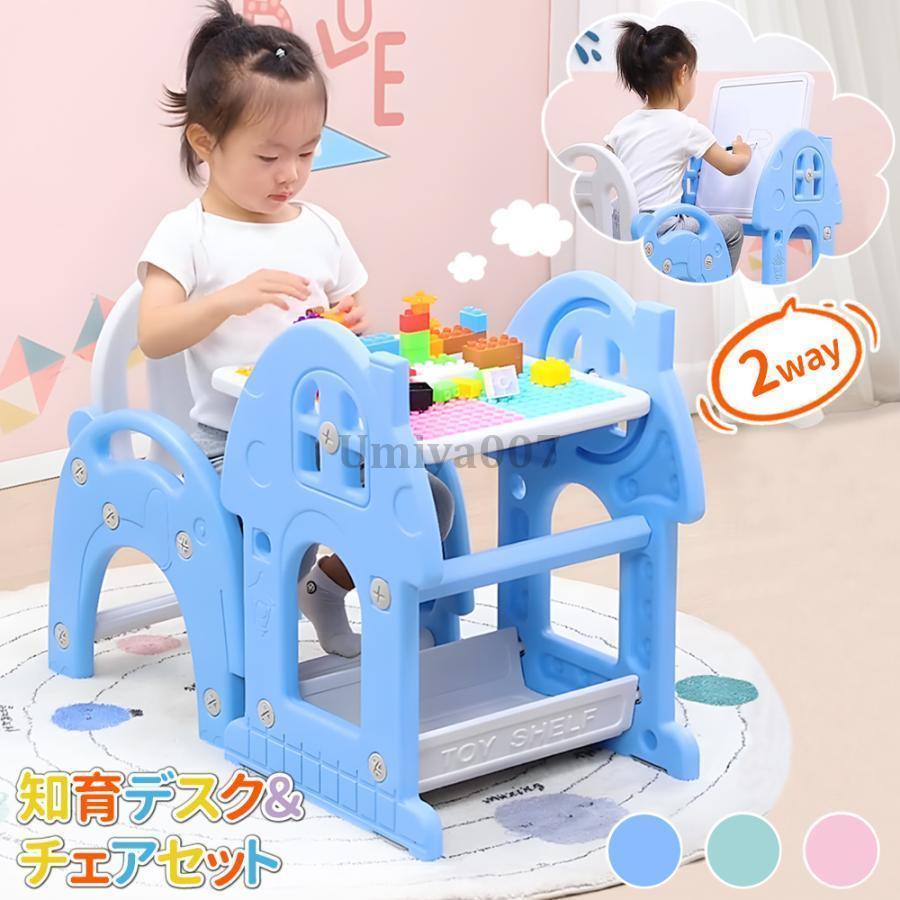 子供遊び　セット sour3267-01.jpg