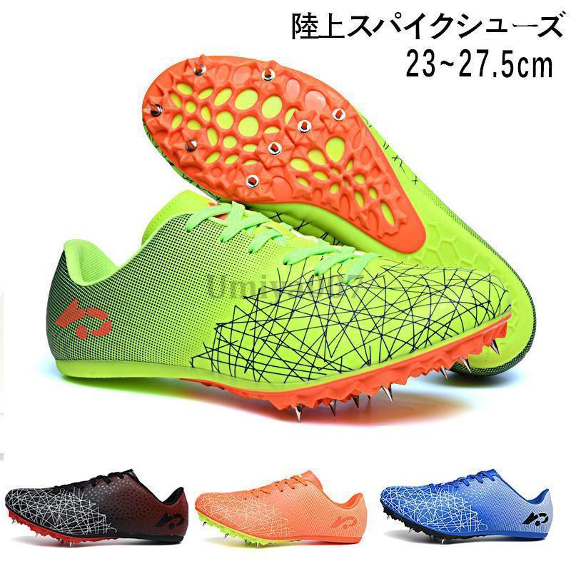 陸上スパイクとトレーニングシューズ 楽天市場】陸上スパイク 短距離 100m 400m 800m 陸上トレーニング