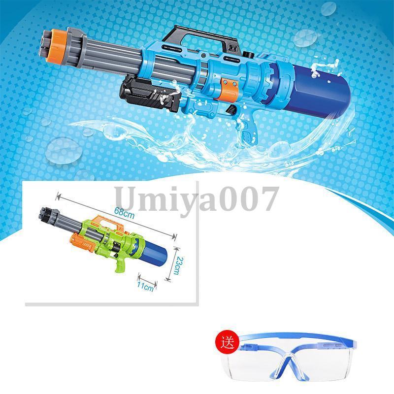 ガトリングウォーターガン 水鉄砲 超強力飛距離 15M 特大の水鉄砲 大容量 2100cc 加圧式 水鉄砲合戦 水遊びおもちゃ 玩具 水てっぽう  子供用 大人用 : 宇美屋 - 通販 - Yahoo!ショッピング