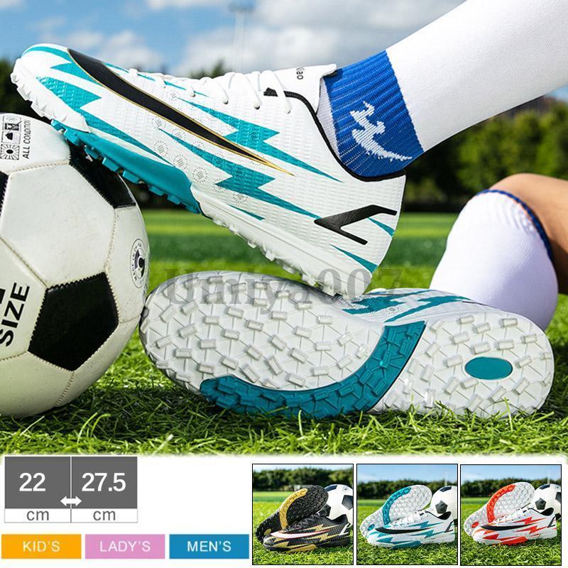 サッカー スパイクシューズ ワールドカップ トレーニングシューズ 