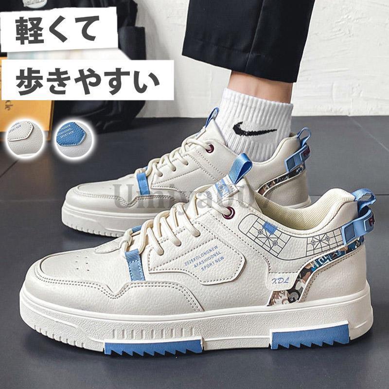 メンズ スニーカー デッキシューズ 安い おしゃれ シンプル ジュニア
