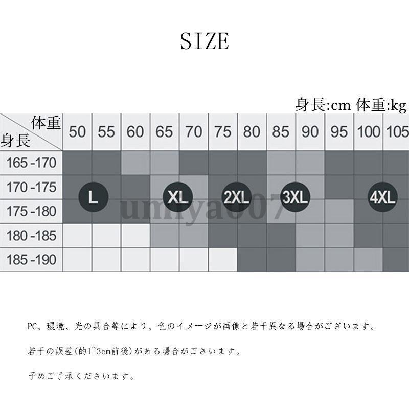 ボクサーパンツ メンズ 4枚セット ボクサーブリーフ シームレス 蒸れない 抗菌 速乾 快適 スポーツ 通気性 夏 冷感  4枚組 下着 男性用 パンツ｜umiya007｜07