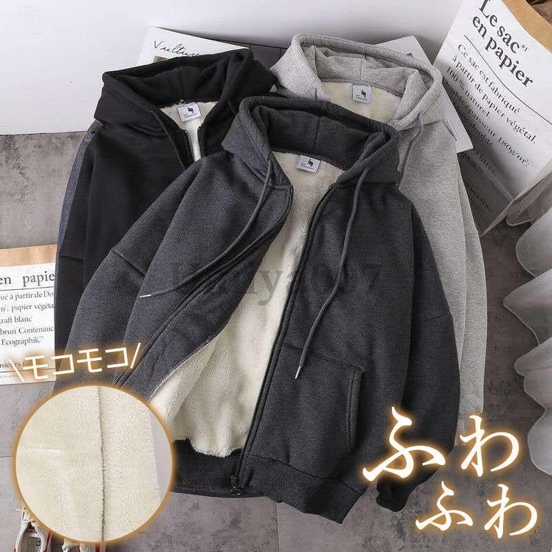 爆買 ボアジャケット レディース 裏起毛 パーカー フード付き ファー
