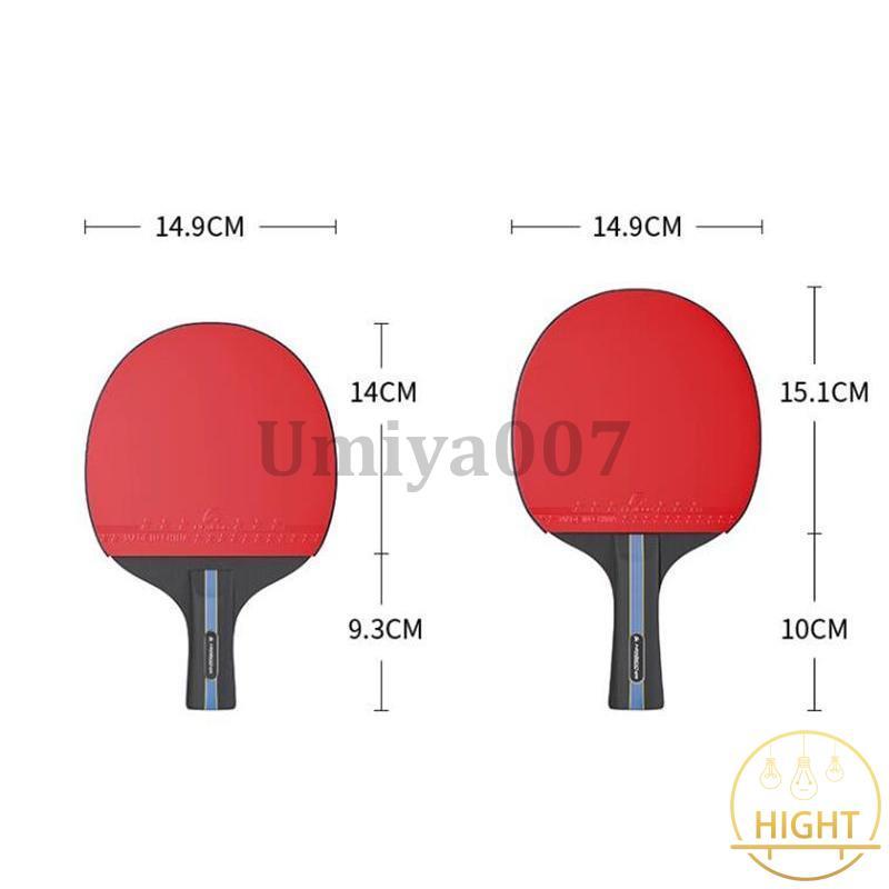 卓球 ラケット 卓球ラケット 初心者 セット 2本 両面 おすすめ