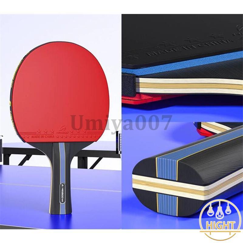 バラ不可　値下げ交渉okラケットセット 1077001030304674_01_5809.jpeg