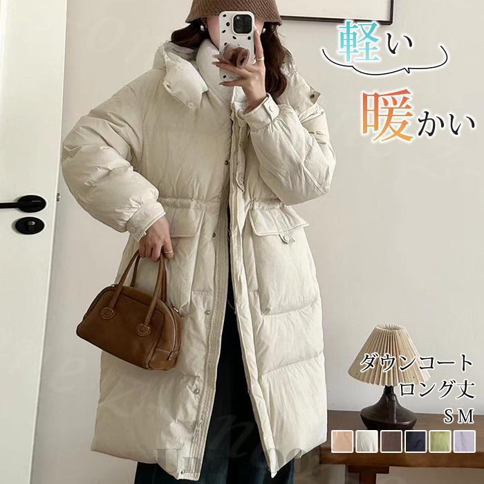 ダウンコート フード付き ロング アウター レディース ベンチコート