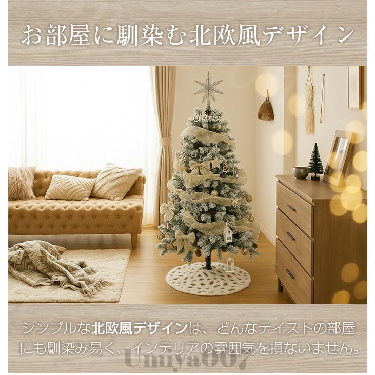 クリスマスツリーセット スリムタイプ 150cm 180cm LEDライト付き 豪華