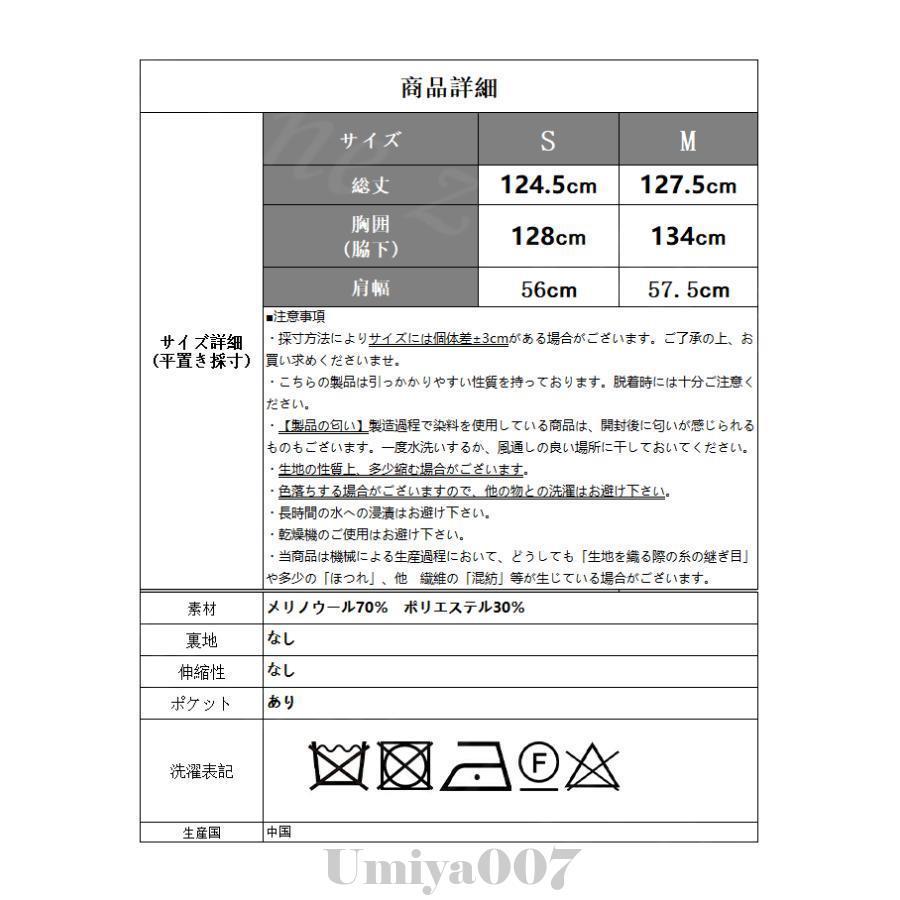 レディース チェスターコート ウールコート ロングコート 秋新作 アウター カシミヤ ブレンド ウール ウールライク 上品 大人カジュアル 通勤 体型カバー 秋冬_5