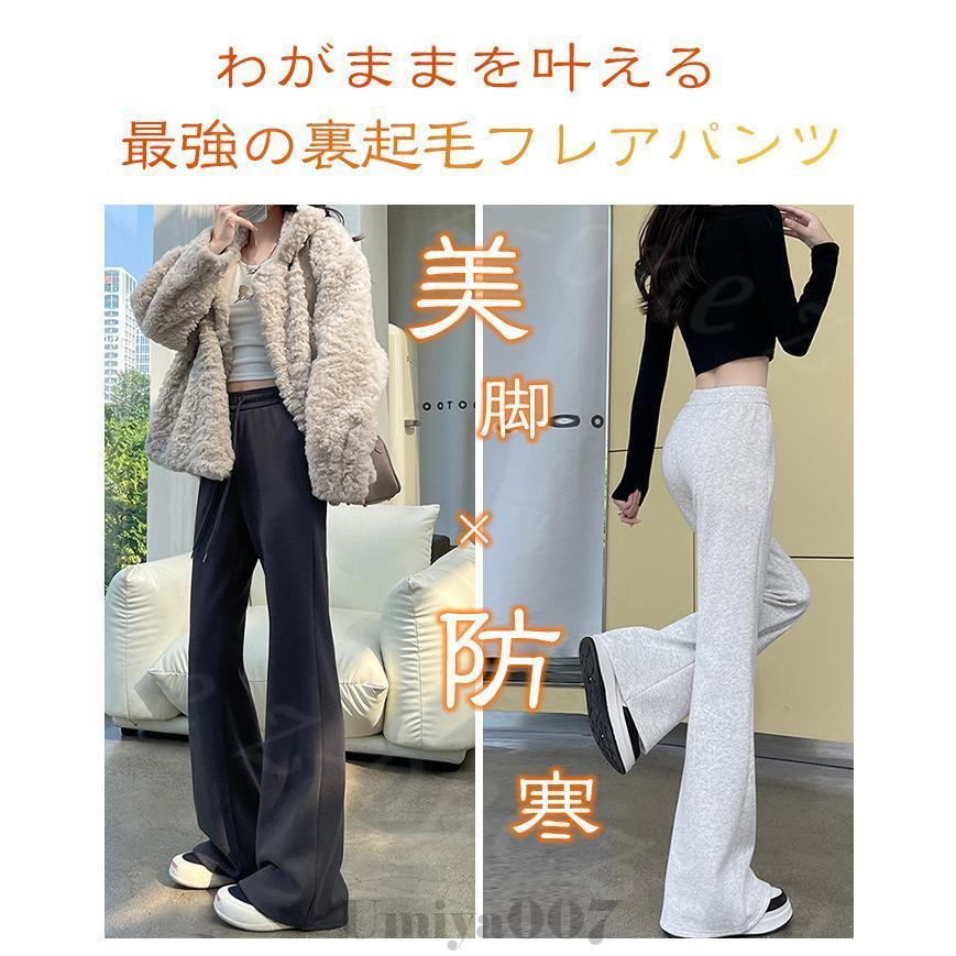 フレアパンツ リラックスパンツ レディース スタイルアップ 選べる2