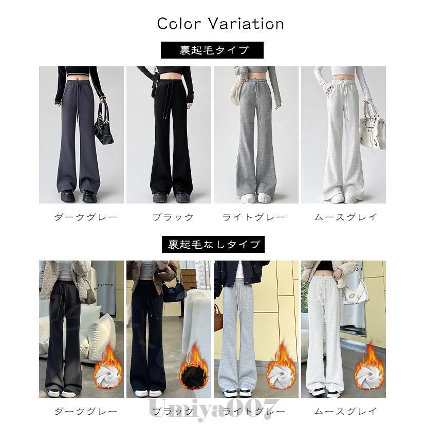 フレアパンツ リラックスパンツ レディース スタイルアップ 選べる2
