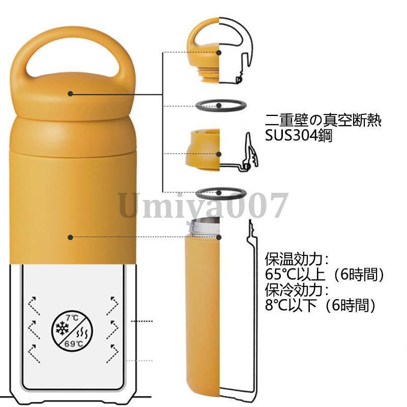 タンブラー 水筒 350ml 500ml マグボトル ハンドル付き 真空断熱 ステンレス 保温 保冷 持ち運び 大容量 直飲み アウトドア キャンプ｜umiya007｜07