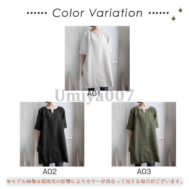 チュニック ワンピース 膝丈 ブラウス シャツ tシャツ チュニック