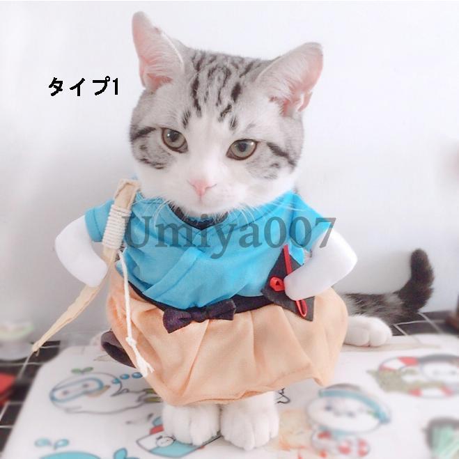 犬服 猫服 コスプレ なりきり ドクター ナース 警察 武士 カウボーイ 2足歩行 変身 仮装 小型犬 ハロウィン ペット グッズ 洋服 おしゃれ｜umiya007｜02