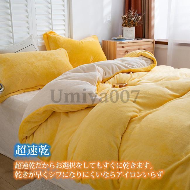 布団カバー セット 寝具セット 枕カバー 掛け布団カバー シングル 寝具カバー 3点セット 洋式和式兼用 ベッド用 防臭 防ダニ 抗菌 洗える 速乾 かわいい_2