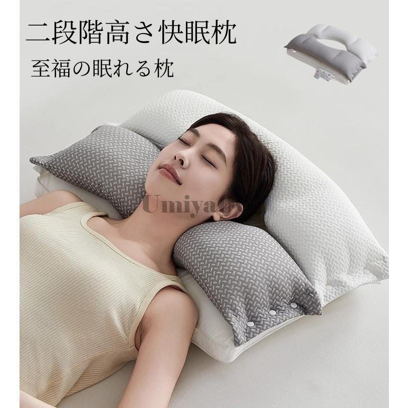 爆買 枕 肩こり 二段階高さ 首こり まくら マクラ 快眠枕 安眠枕 高
