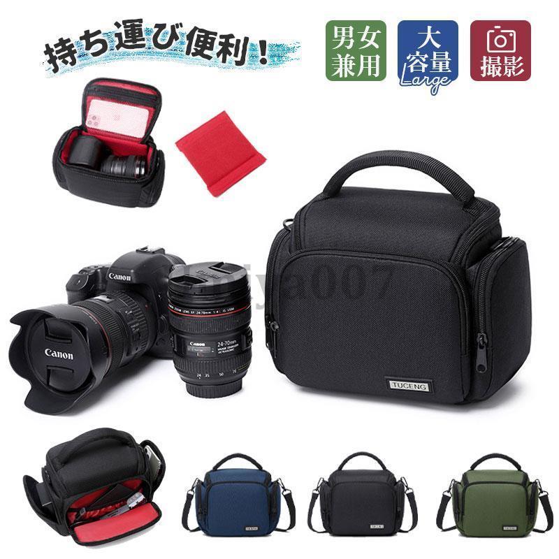 一眼レフ カメラバッグ ショルダーバッグ デジタルカメラ用バッグ ミラーレス 一眼レフ用 カメラケース 本革調 レトロ 防水撥水加工 軽量 大容量 多機能 男女兼用 おしゃれ 一眼レフ用 カメラバッグ メンズ レディース 撥水加工 ショルダー