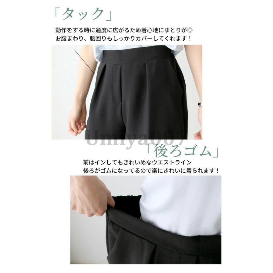 パンツスーツ レディース セットアップ 入学式 卒業式 母 ママ 服 黒 コーデ 体型カバー フォーマル  ビジネス 通勤 卒園式 入園式 結婚式 七五三 OL｜umiya007｜18