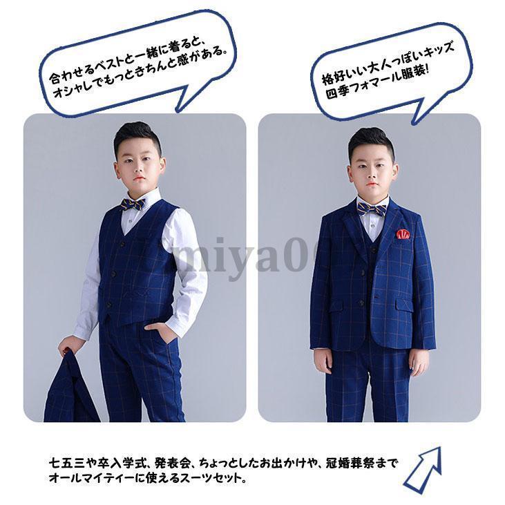 入学式 スーツ 男の子 卒業式 ぽっちゃり 130 140 150 160 170 入学式 スーツ 男の子 卒業式 ぽっちゃり 130 140 150 160 170