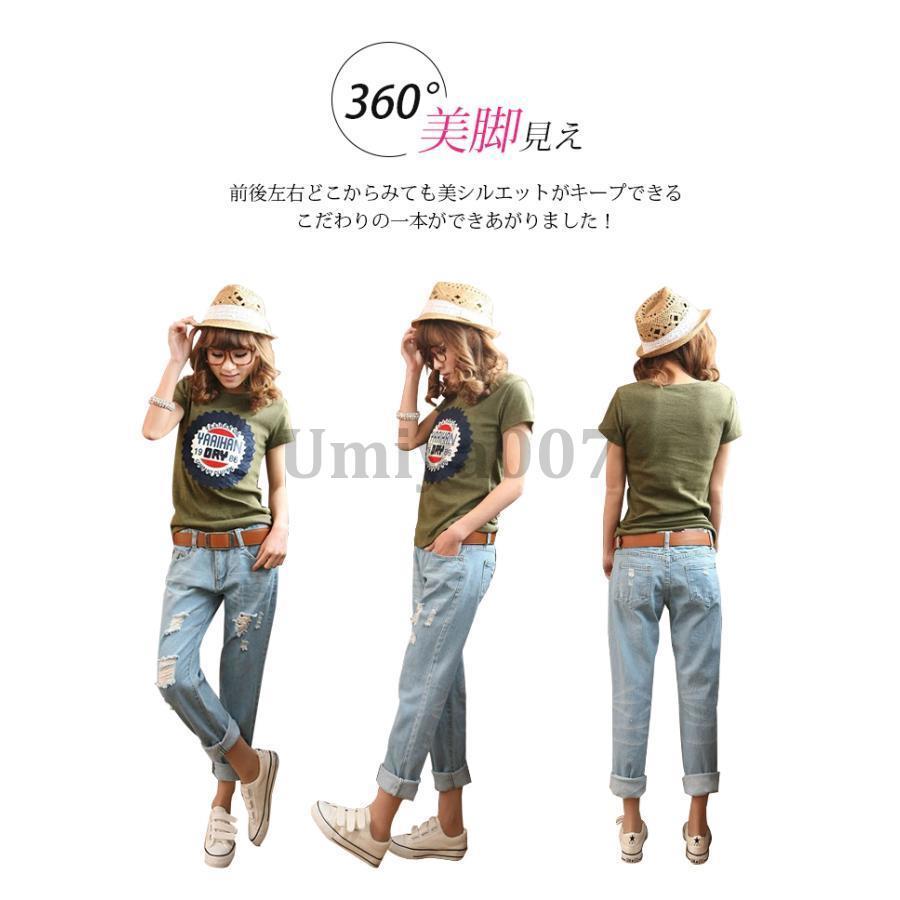 レディース ジーンズ ダメージ加工 ストレート デニムパンツ 九分丈