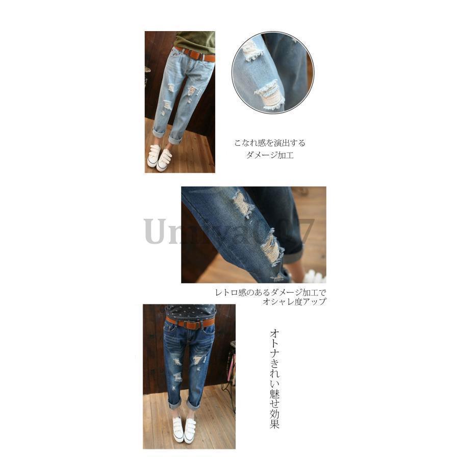 レディース ジーンズ ダメージ加工 ストレート デニムパンツ 九分丈