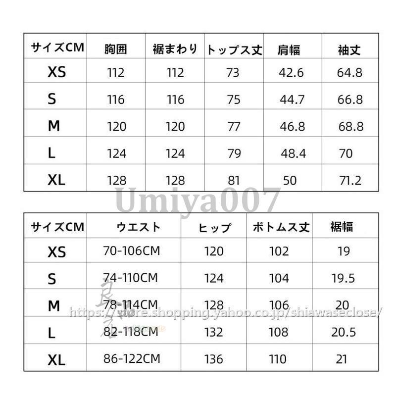 スノーボードウェア スキーウェア 上下セット メンズ レディース ジャケット パンツ セットアップ  男女兼用 撥水防風 保温 雪遊び 暖かい 大きいサイズ｜umiya007｜04