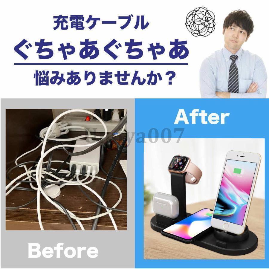 充電ステーション ワイヤレス充電器 おしゃれ 高速充電 6in1 置くだけ