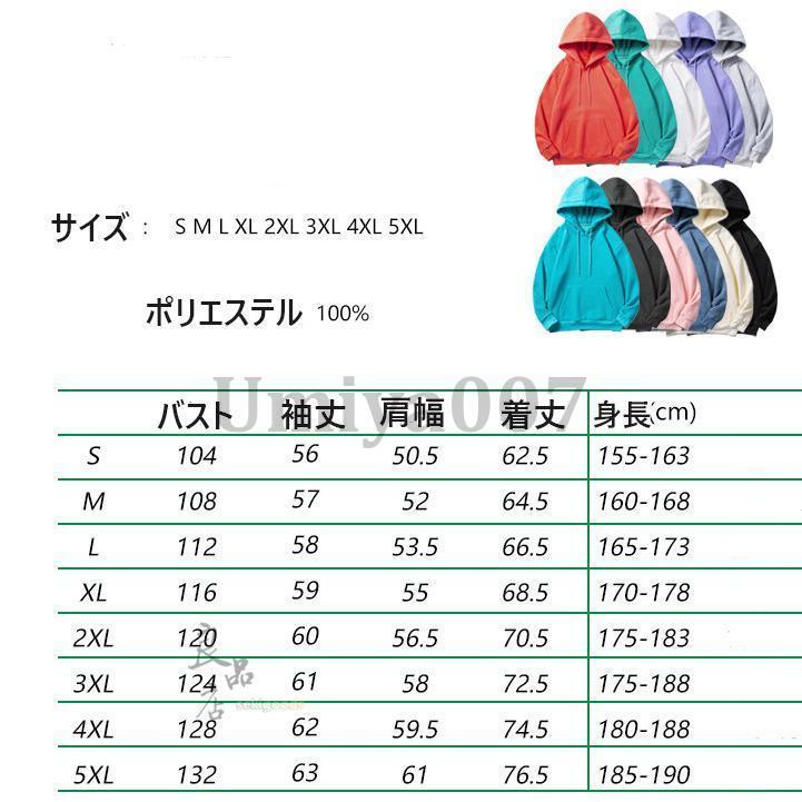 パーカー メンズ 長袖 無地 フード付き スウェット プルオーバー