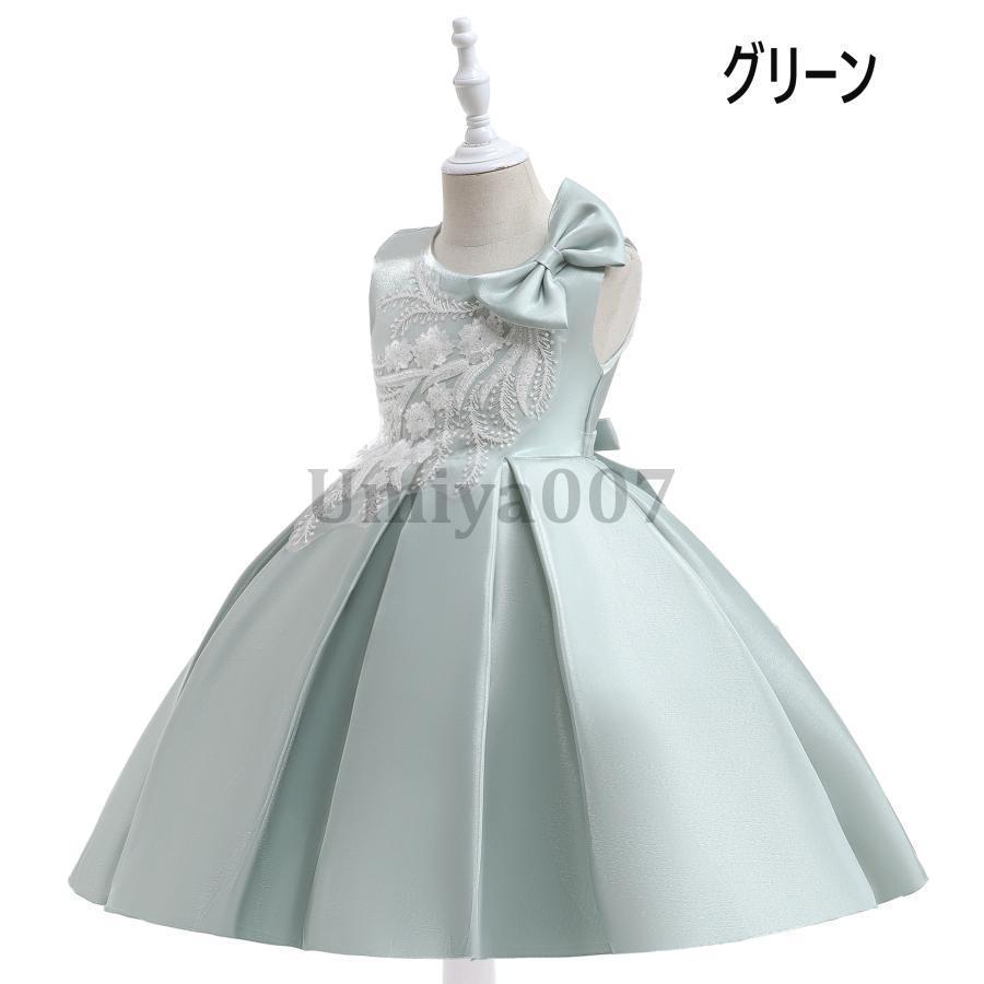 子供ドレス ワンピース 発表会  衣装  誕生日 ピアノ演奏 結婚式 七五三祝い ロング ダンス パーティドレス キッズ 孫 プレゼント 110 150 | ブランド登録なし | 02