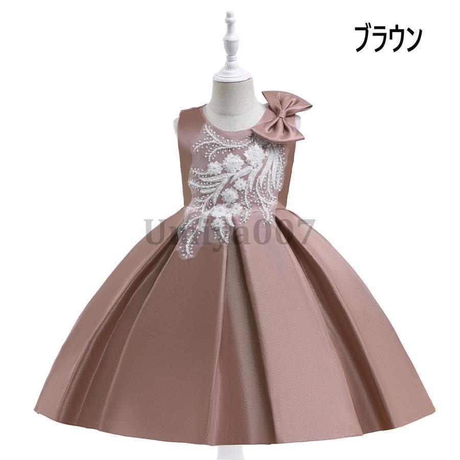 子供ドレス ワンピース 発表会  衣装  誕生日 ピアノ演奏 結婚式 七五三祝い ロング ダンス パーティドレス キッズ 孫 プレゼント 110 150 | ブランド登録なし | 09