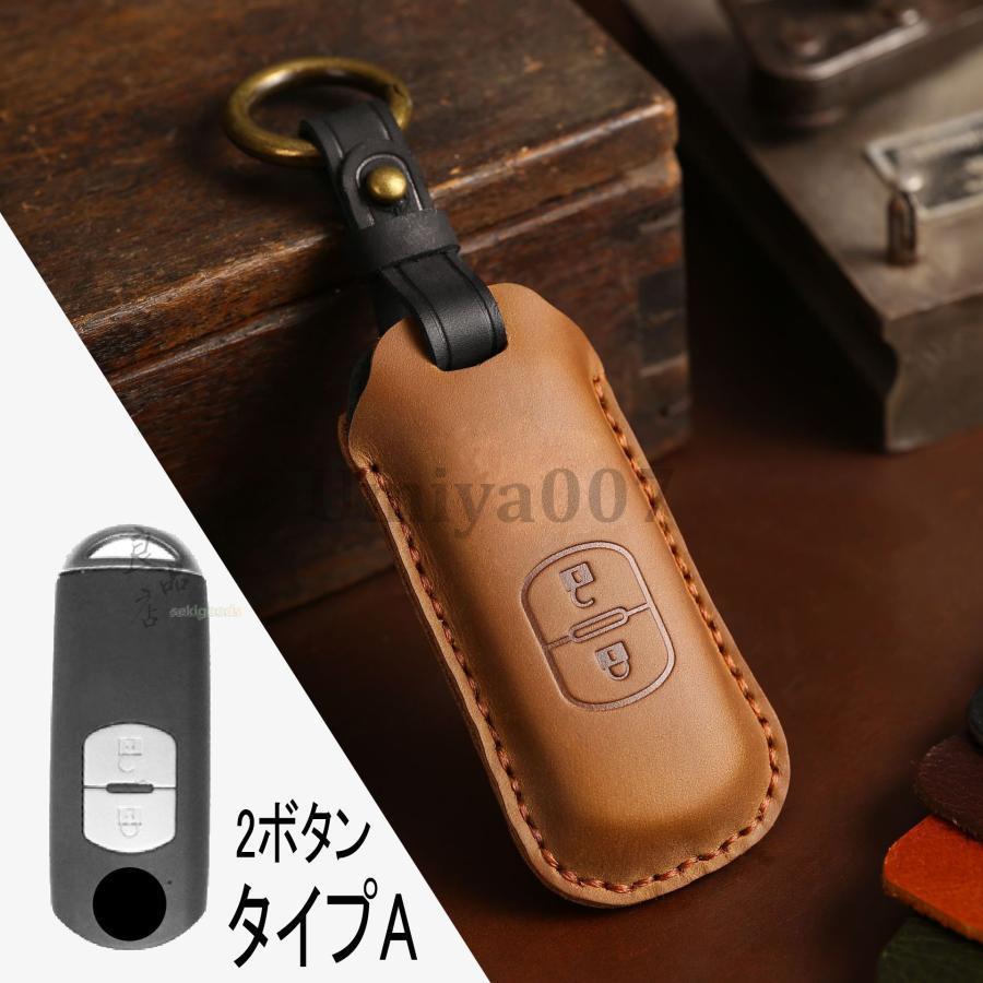 マツダ キーケース スマートキーカバー 革 キーホルダー デミオ