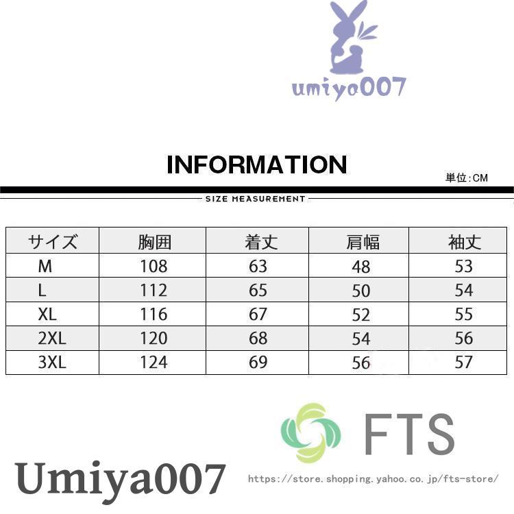 綿100％ スタジャン スタジアムジャンパー メンズ MA-1 羽織り カジュアル ジャケット ストリート フルジップ 野球服 薄手 無地｜umiya007｜04