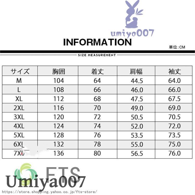 迷彩 ジャケット メンズ ジャケット ミリタリージャケット フライトジャケット ブルゾン アウター 無地 薄手 春 秋｜umiya007｜02