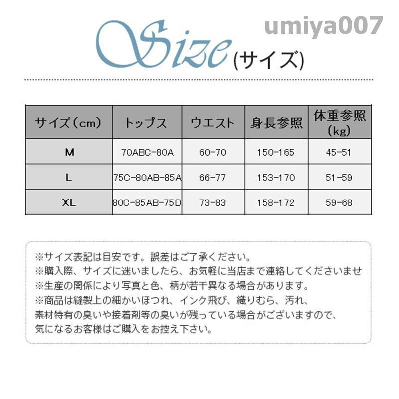 水着 ビキニ レディース 2点セット ビキニセット ビーチ 韓国風 ママ セクシー 旅行用 無地 ワイヤー付き セパレート パッド付 温泉着｜umiya007｜04