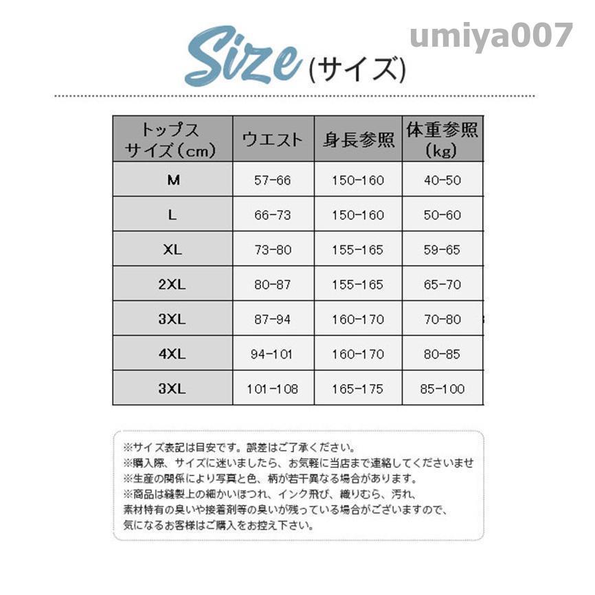 フィットネス水着 レディース 水着 セパレーツタイプ ジム用水着 5点セット ヨガ トレーニング スポーツ セパレート 競泳水着 長袖｜umiya007｜03