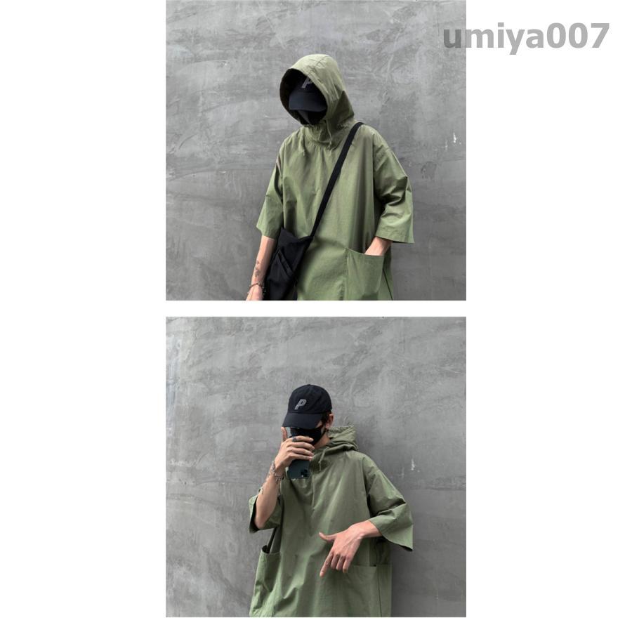 ミヤビ出品MBE半袖パーカー&冬スカート My Sugar Babe（MSB）OFFICIAL ONLINE STORE – YZ