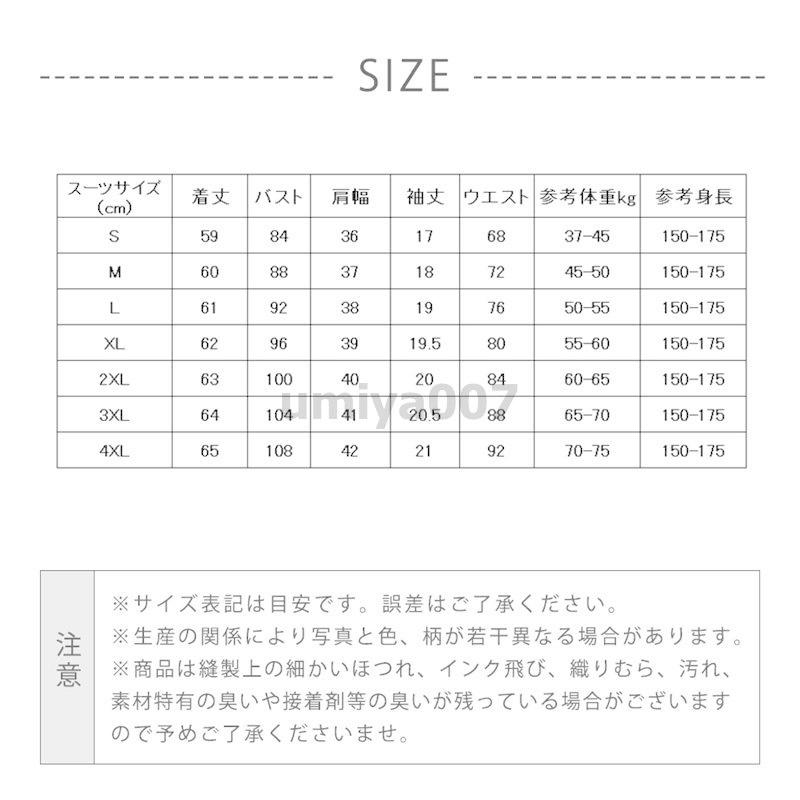 ユニフォーム エステ サロン制服 2点セット レディース 化粧品販売 スーツ ホテル ネイル ズボン 歯科 医療系 クリニック スカート フロント｜umiya007｜09