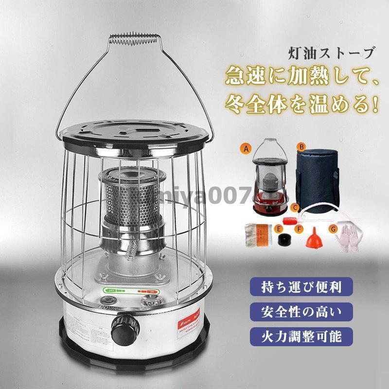 灯油ストーブ 1台2役 暖房器具 石油ストーブ 小型 持ち運び便利 灯油ストーブ 1台2役 暖房器具 石油ストーブ 小型 持ち運び便利