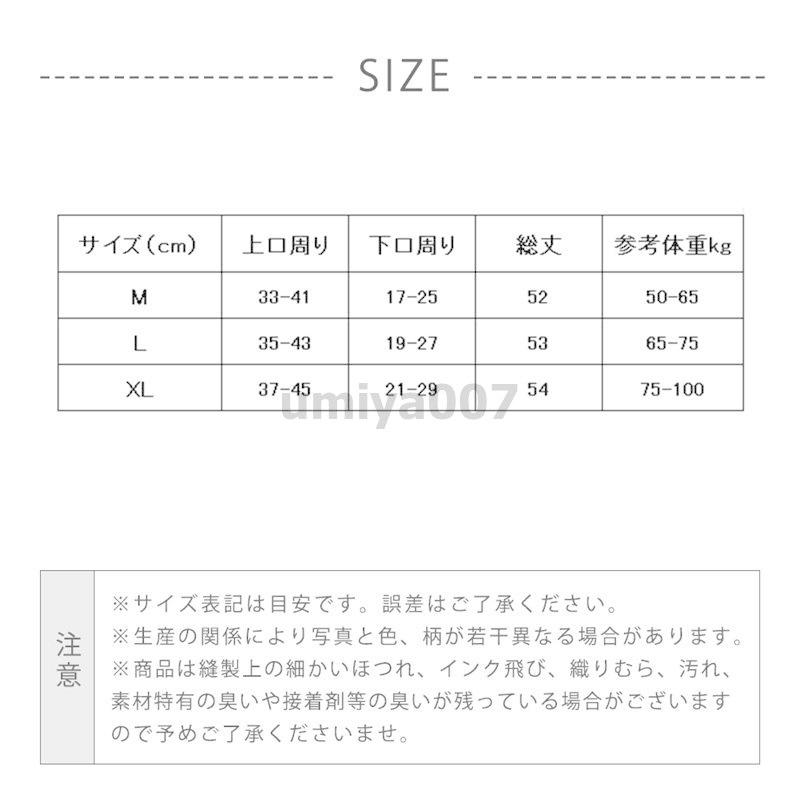 レッグカバー 膝サポーター 日焼け防止 クール 涼しい メンズ レッグウォーマー 登山 保護 レディース スポーツケア 暑さ対策 伸縮性 通気性｜umiya007｜09