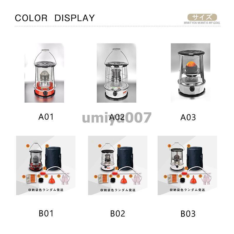 灯油ストーブ 1台2役 暖房器具 石油ストーブ 小型 持ち運び便利 灯油ストーブ 1台2役 暖房器具 石油ストーブ 小型 持ち運び便利