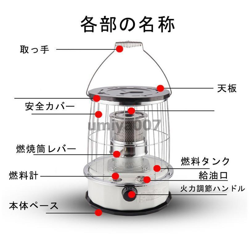 灯油ストーブ 1台2役 暖房器具 石油ストーブ 小型 持ち運び便利 灯油ストーブ 1台2役 暖房器具 石油ストーブ 小型 持ち運び便利