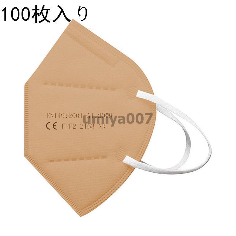 KN95マスク 100枚 子供用 マスク 5層構造 使い捨てマスク 不織布マスク カラーマスク 防塵 PM2.5対応 花粉対策 n95立体マスク｜umiya007｜12