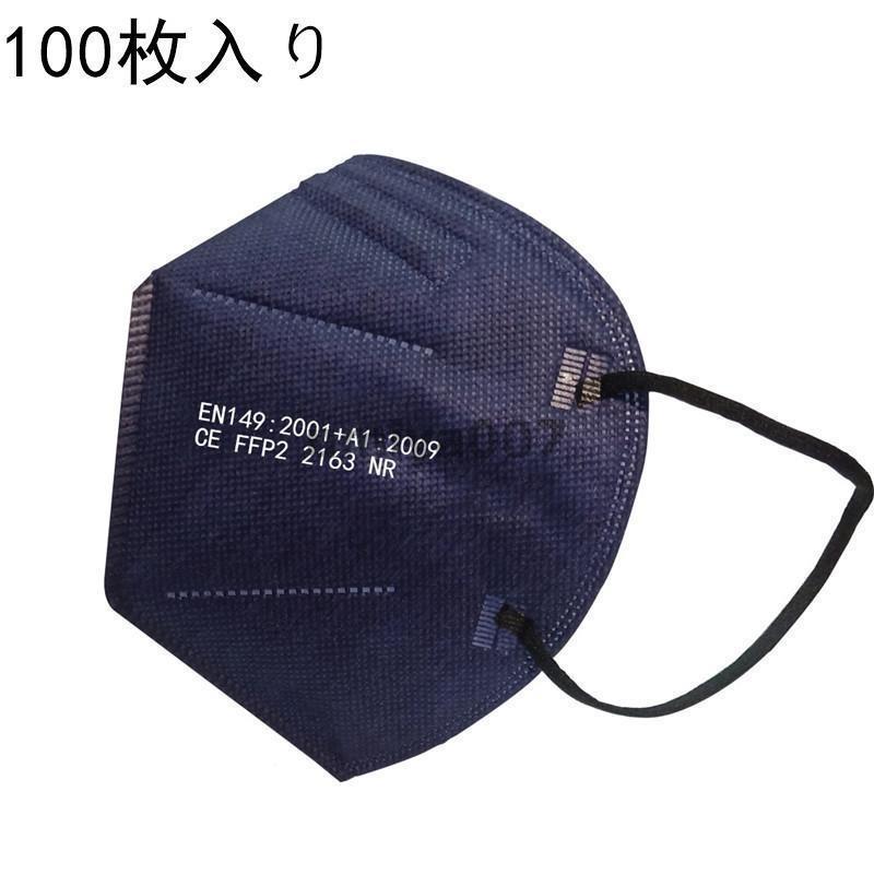 KN95マスク 100枚 子供用 マスク 5層構造 使い捨てマスク 不織布マスク カラーマスク 防塵 PM2.5対応 花粉対策 n95立体マスク｜umiya007｜13